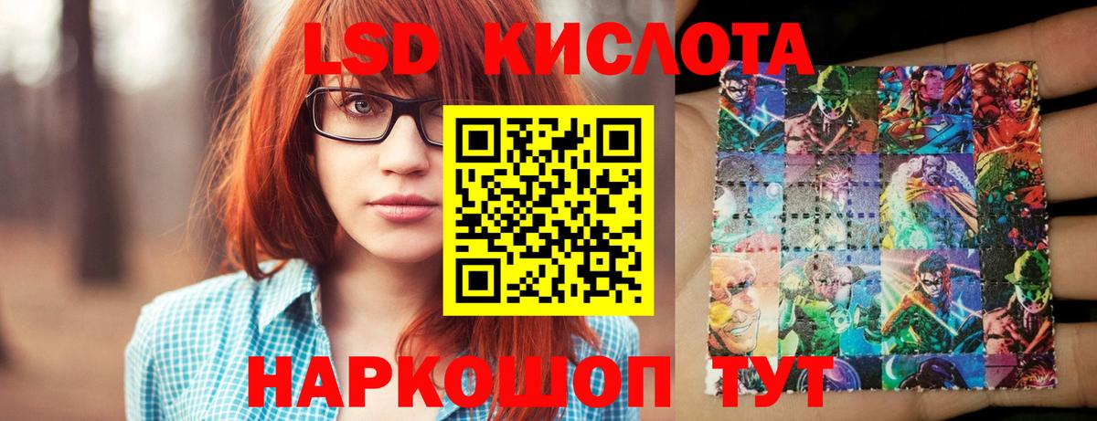 Лыткарино  LSD-25 экстази кислота  Вход с VPN  Лсд 25 экстази  ЛСД экстази ecstasy 