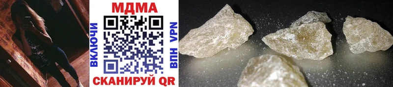 МДМА crystal  Лыткарино 