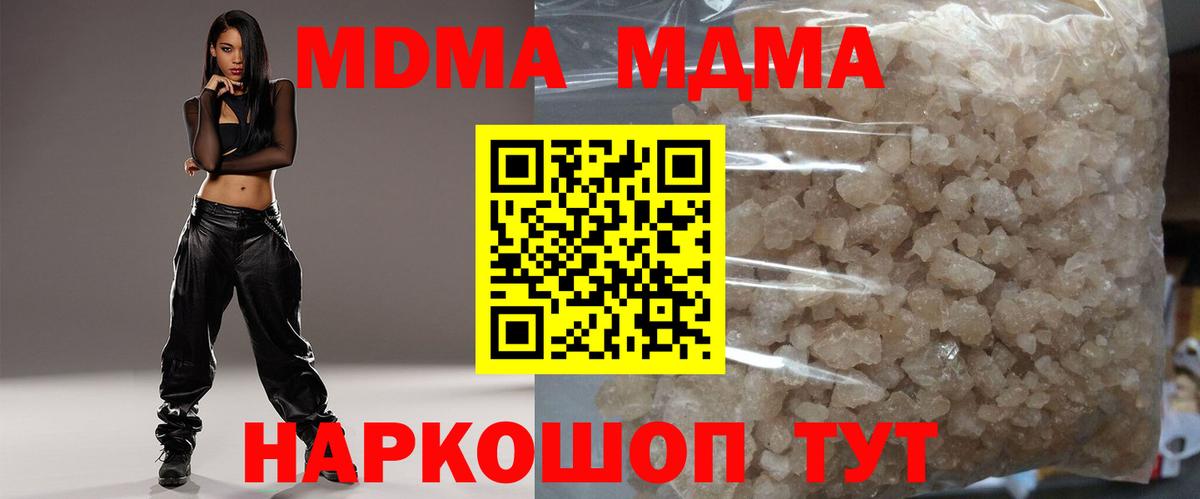 Лыткарино  МДМА Molly  MDMA Molly  Вход с VPN 