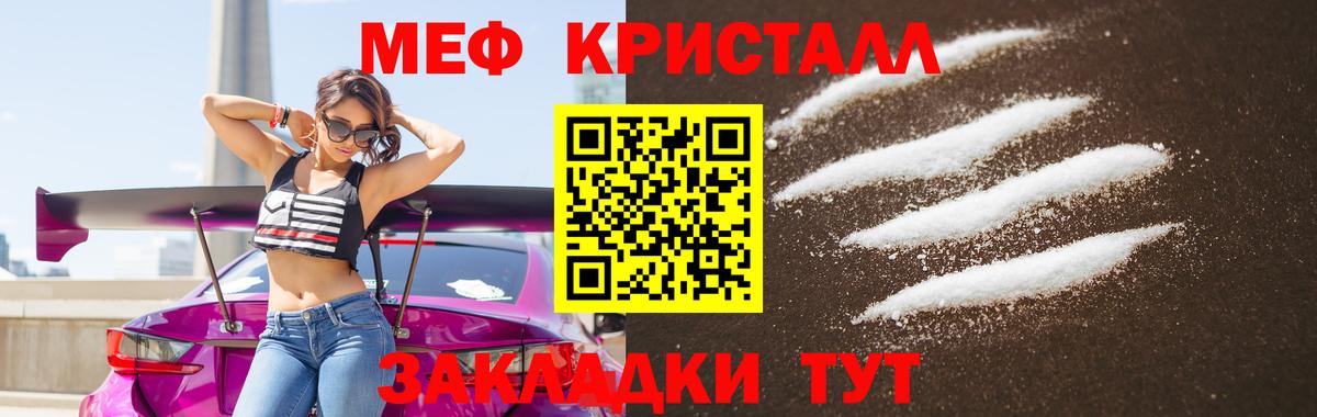 Плюхи  APVP  Мефедрон  НБОМе  COCAIN  MDMA  Каннабис  Вход с VPN  Лыткарино  МАРИХУАНА 