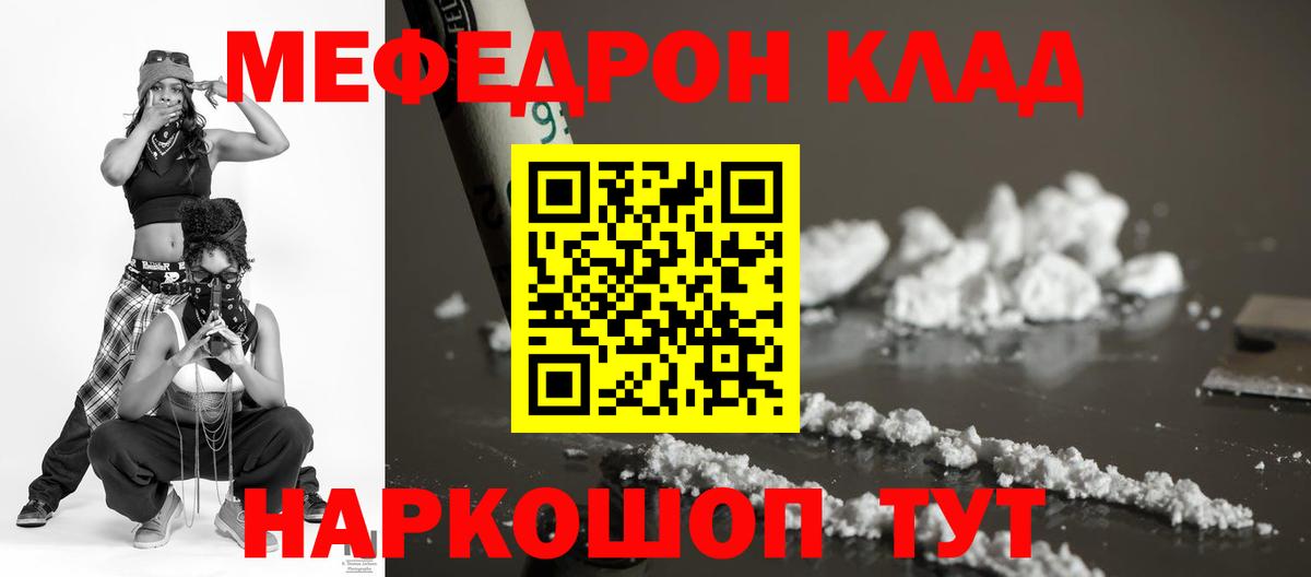 МЕФ 4 MMC  Вход с VPN  Меф  МЕФ  Лыткарино 
