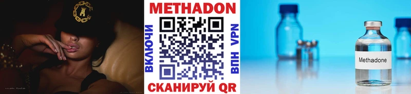 продажа наркотиков  Лыткарино  mega tor  Метадон кристалл 