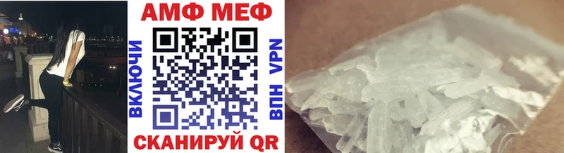 Метамфетамин винт  Лыткарино 