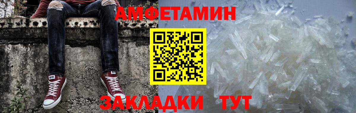 Лыткарино  Первитин Methamphetamine  Вход с VPN 