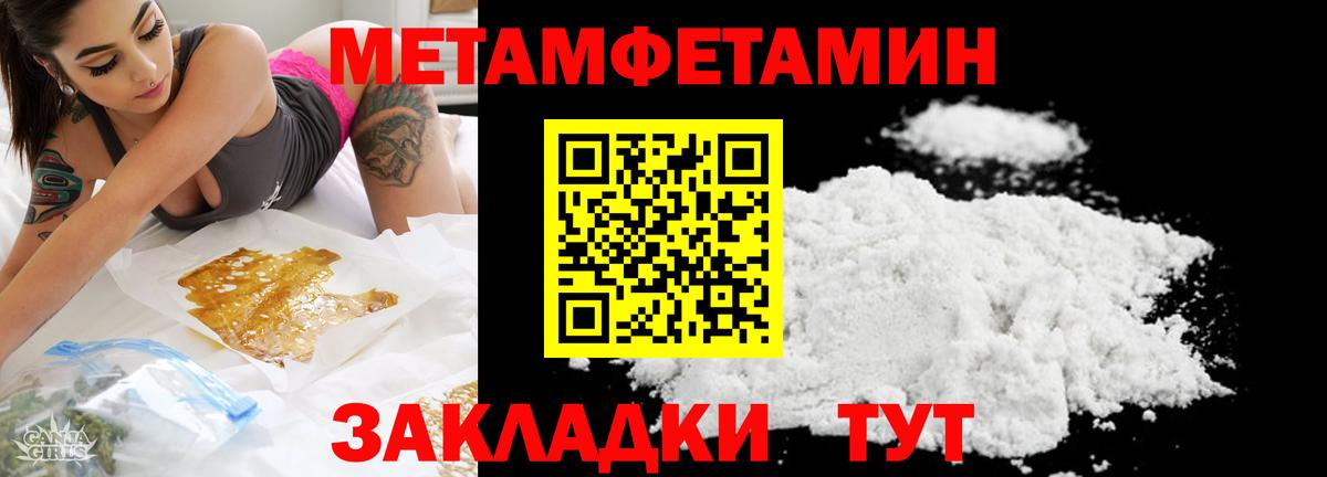 МЕТАМФЕТАМИН Декстрометамфетамин 99.9% Лыткарино
