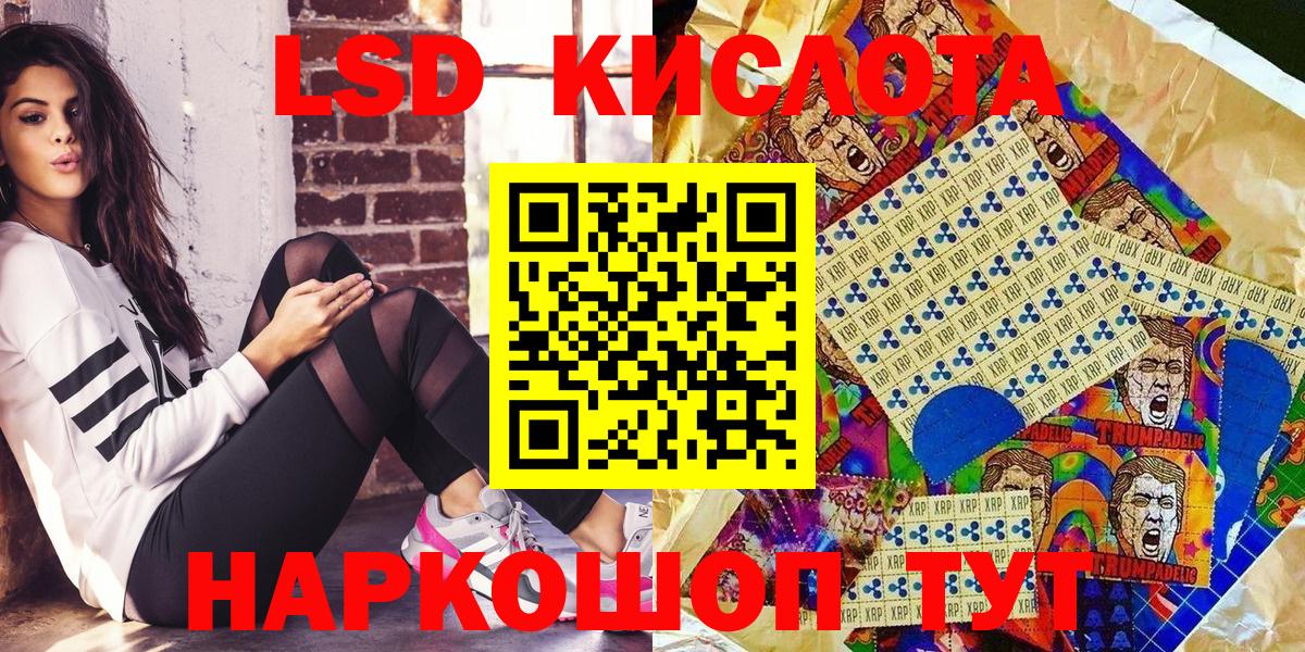 Наркотические марки 1500мкг  Вход с VPN  Лыткарино  Марки N-bome  Наркотические марки 1500мкг 