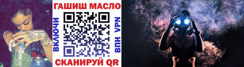 ТГК вейп  Лыткарино 
