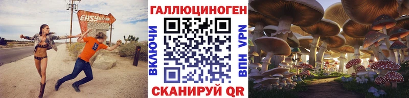 ссылка на мегу ТОР  Лыткарино  Галлюциногенные грибы Cubensis 