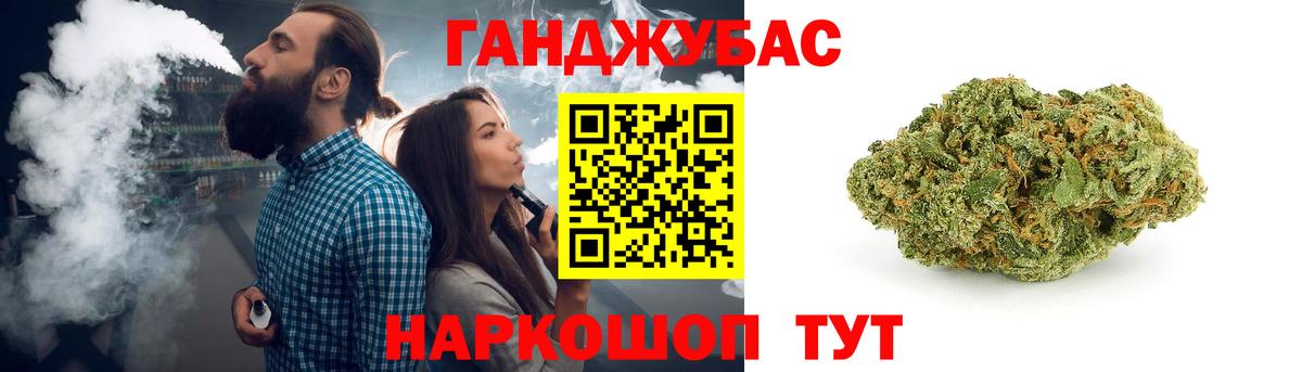 Лыткарино  Бошки Шишки LSD WEED  Вход с VPN  Шишки марихуана планчик  МАРИХУАНА MAZAR 