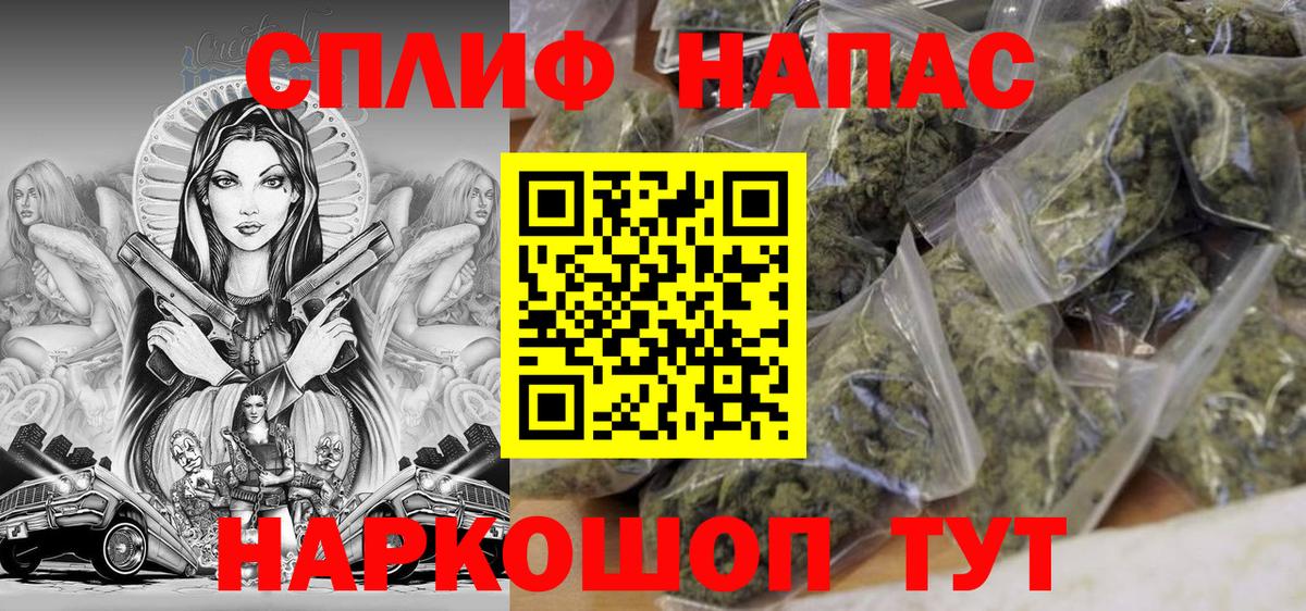 Шишки марихуана AK-47 Лыткарино